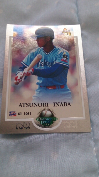 . лист ..! Yakult swallow z1997BBM Diamond Heroes 226 Hokkaido Nippon-Ham Fighters средний столица большой средний столица 
