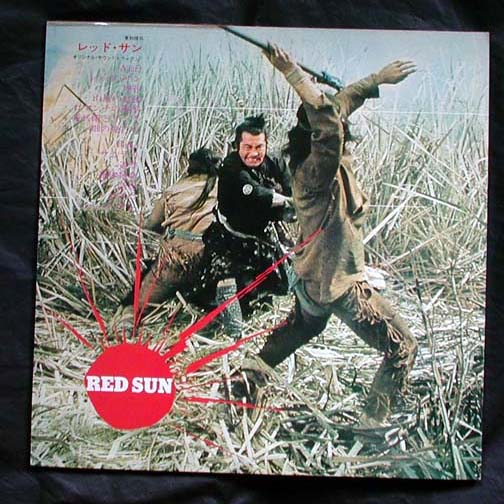 【LP】レッドサン(GP66セブンシーズ/キング1971年日本獨自ジャケ三船敏郎チャールズブロンソンアランドロンRED SUNモーリスジャール)