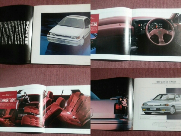 EN13 昭和63年04月 日産 パルサー 34頁 カタログ NISSAN PULSAR FN13 1988年4月
