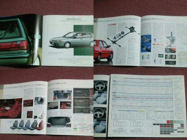 EN13 昭和63年04月 日産 パルサー 34頁 カタログ NISSAN PULSAR FN13 1988年4月