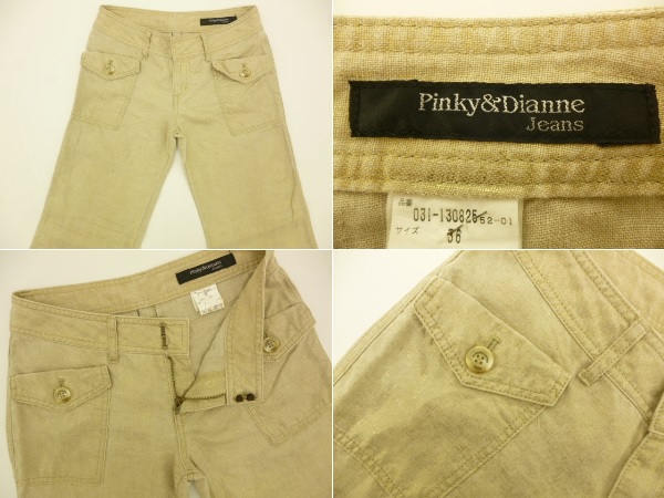 J1416* beautiful goods * Pinky & Diane *.. flax baggy pants (36)