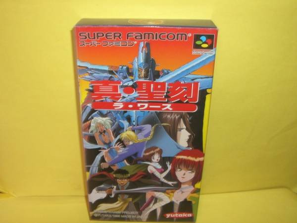 全信頼を寄せる ソフト未開封 PS2 川上とも子 今井由香 限定版 グローランサー2 ロールプレイング