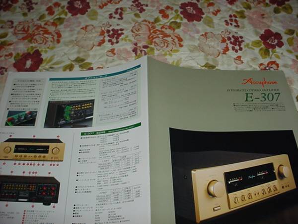  prompt decision!2000 year 12 month Accuphase E-307 amplifier catalog 