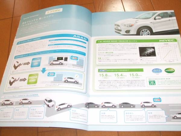 A3118 каталог * Mitsubishi *RVR2013.7 выпуск 21P