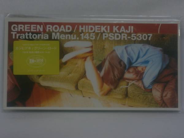 カジヒデキ グリーン・ロード 新品CDS No.4 送料無料_画像1