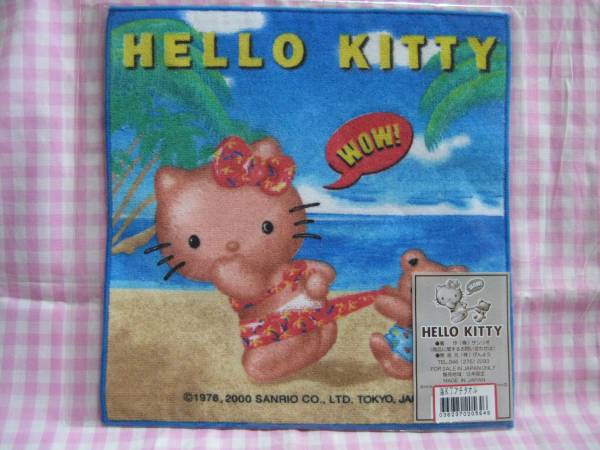 0026 limitation Kitty small towel sea Kitty 2000
