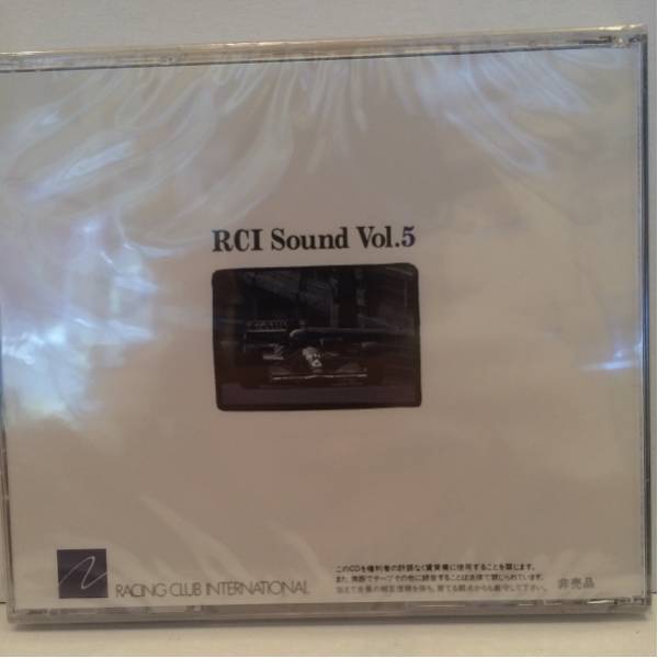 ROMANTIC LEGACY 新品CD RCI SOUND VOL.5_画像2
