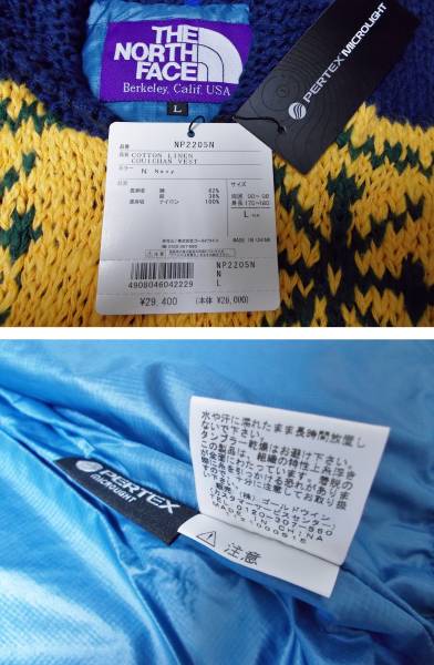 新品 ノースフェイス パープルレーベル × ナナミカ カウチン 新品 ノースフェイス パープルレーベル × ナナミカ カウチン