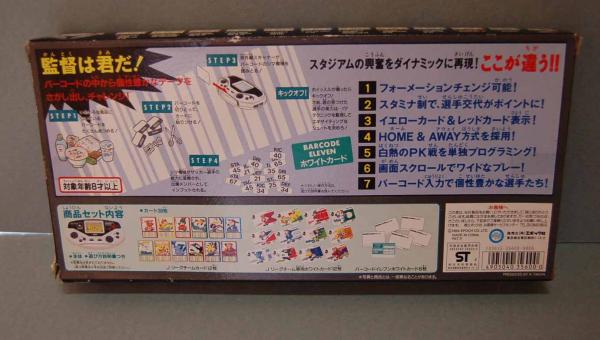 ●絶版品?。圣戛`グサッカーバーコードイレブン☆倉庫在庫品