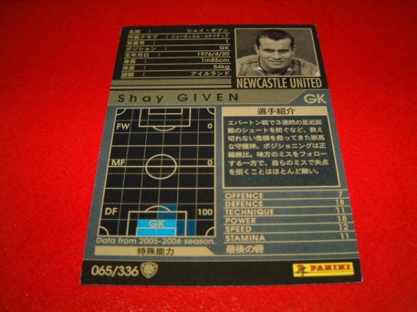 *絶版*[WCCF 05-06 065]黒[シェイ?ギブン]★ニューカッスル