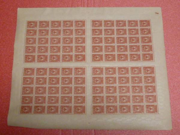  Russia stamp 2 1909 year SC#76. chapter 4k 25 sheets pe-n×4 100 surface seat 