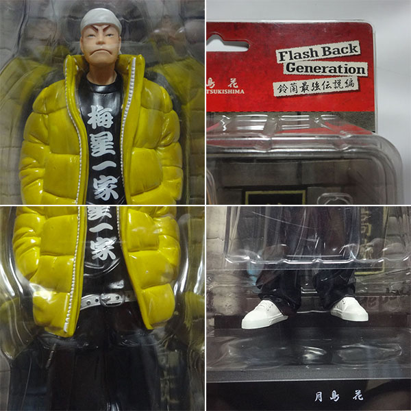 FBG 鈴蘭最強伝説編 月島花 鈴蘭購買部版 クローズ ワースト CROWS WORST 坊屋春道 高橋ヒロシ フィギュア