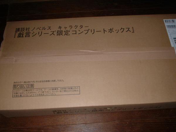  new goods unopened west tail . new *.. series limitation Complete box 
