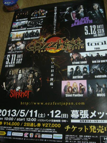 貴重レア品Ｂ２大　ポスター Ozzfest Japan ブラックサバス ももいろクローバーZ_画像2