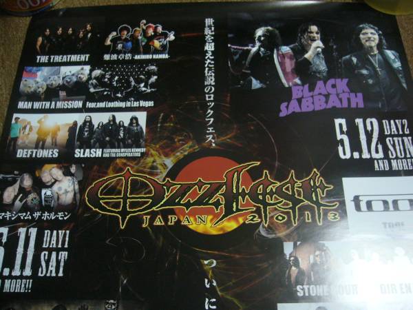 貴重レア品Ｂ２大　ポスター Ozzfest Japan ブラックサバス ももいろクローバーZ_画像3