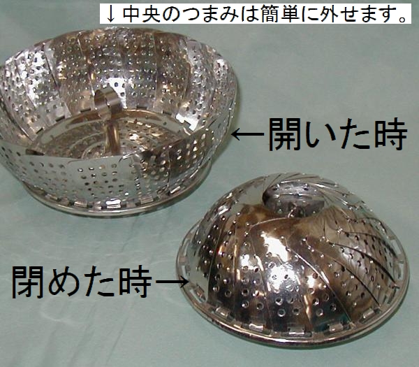 ★【即決】国産ジャンボ蒸し器 お鍋が蒸し器に早変わり！_画像1