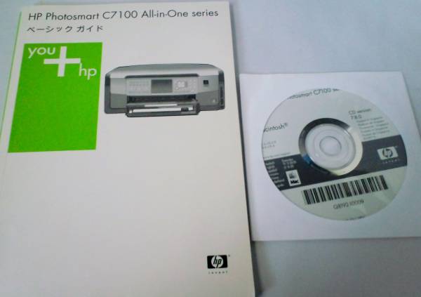 [hp]Photosmart C7100 manual .CD<MAC версия >