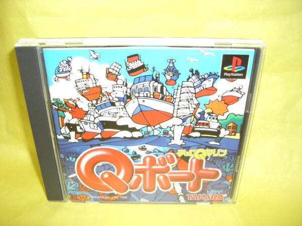 ☆中古☆ ＰＳ 【　チョロＱマリン　Ｑボート　】　【即決】