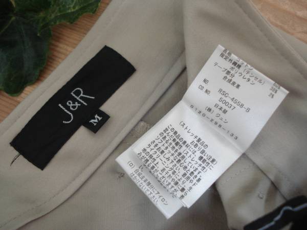 日本製☆J&R☆ストレッチ素材 美ラインタイトスカート ベージュM