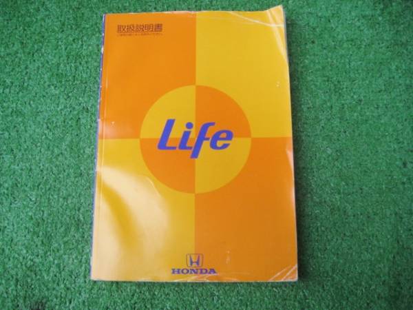 Honda Ja4 Life Life Руководство по инструкции по апреле 1998 г.