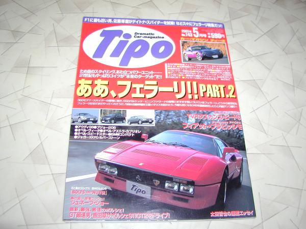  magazine tipo 143 number Ferrari special collection 