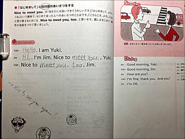 0707_わくわくストーリーで英語楽習!―新基礎英語1 NHK CD book_画像2
