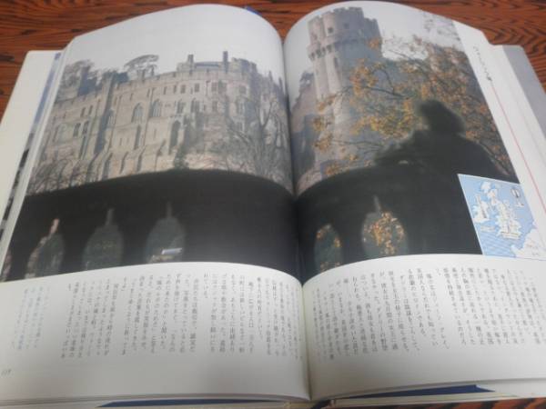 世界の城　昭和５１年発行　箱付_画像2