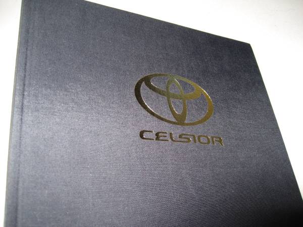  free shipping payment on delivery possible prompt decision { Toyota original UCF10 series Celsior cloth .128 page super-gorgeous catalog paper case attaching as good as new goods first generation Celsior. all limited goods UCF11 out of print goods 