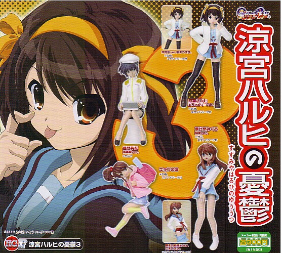 { быстрое решение } gashapon HGIF Suzumiya Haruhi no Yuutsu 3 ( все 6 вида комплект )