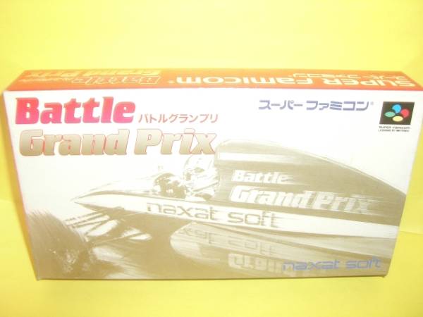 ☆中古☆　SFC　【　バトルグランプリ　】【即決】