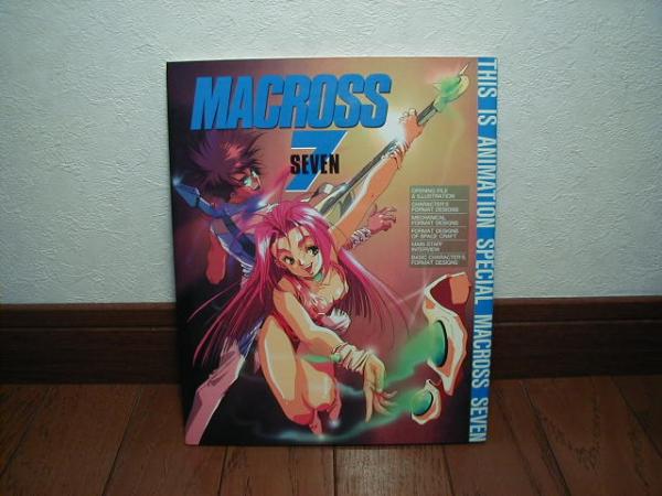 アニメ書籍【THIS IS ANIMATION Special マクロス7】MACROSS7_画像1