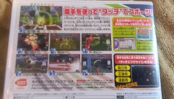 item_image_2
