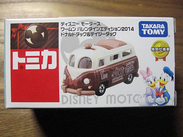 ★ディズニー　トミカ　ワームン　バレンタイン　2014　ドナルド