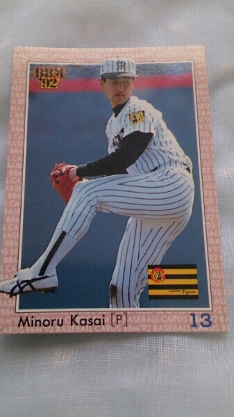  Hanshin Tigers . запад .!1992BBM251 Tohoku средняя школа 
