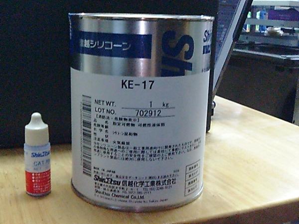 信越シリコンKE17　1ｋｇ×10セット　送料込_画像1