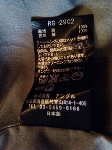 ripvanwinkle リップヴァンウィンクル スタンドネックシャツ サイズ5 新品未使用　カーキ