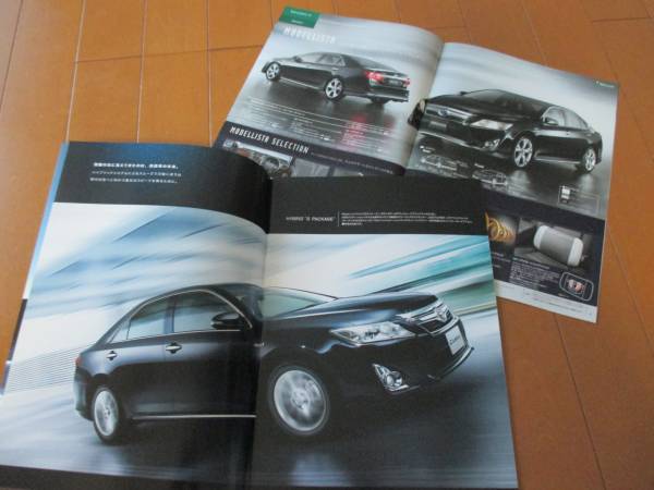 A5252 каталог * Toyota *CAMRY Camry +OP2011,11 выпуск 42P