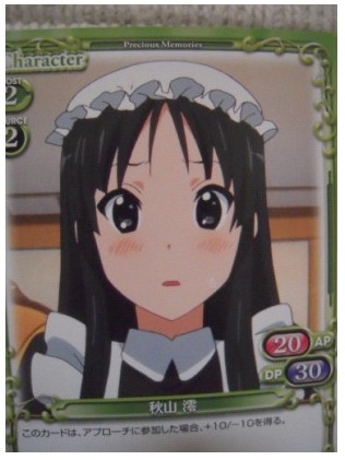  Lawson фильм K-On!fea Calbee K-On! chip s дополнение Precious Memories PR карта L-018 K-On! Akiyama Mio новый товар 