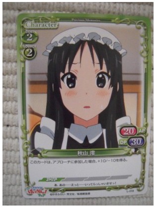  Lawson фильм K-On!fea Calbee K-On! chip s дополнение Precious Memories PR карта L-018 K-On! Akiyama Mio новый товар 