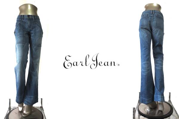 二点落札で送料無料！ Earl Jean アールジーン CAMERON JEAN ブルー デニム 26 レディース M ジーンズ　ボトムス　インディゴ_とってもセンスの光るお洒落なデニムです♪