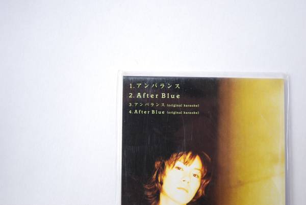 大黒摩季 【 アンバランス 】【 After Blue 】　シングルCD 新品　ＣＤ　未開封_画像3