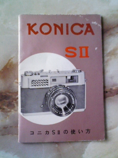  Showa era 30 period?KONICA SⅡ/ Konica SⅡ. how to use ( owner manual ) small west six 