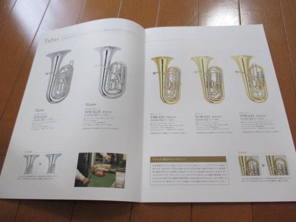 B6570 catalog * Yamaha *BRASS Instruments2015.4 issue 23P