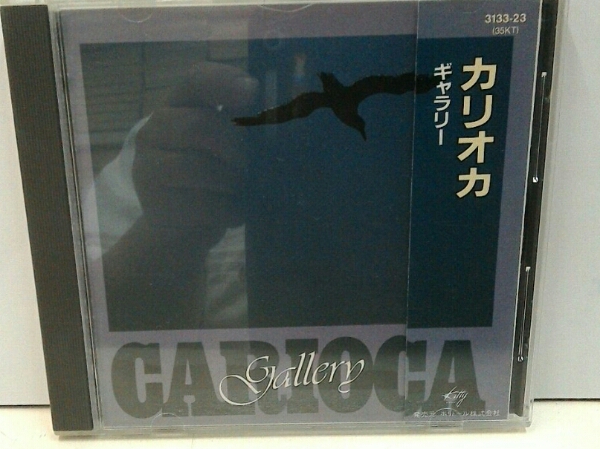 海外並行輸入正規品 GALLERY（ギャラリー） CARIOCA（カリオカ）廃盤 フュージョン
