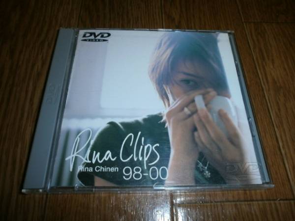 知念里奈DVD Rina Clips 98-00_画像1