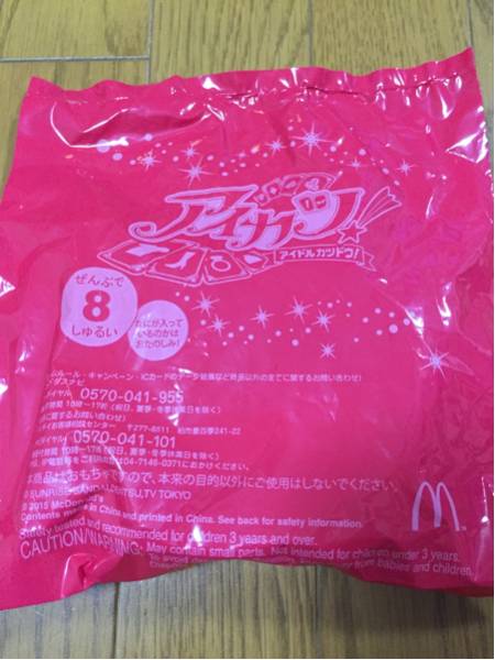 item_image_1