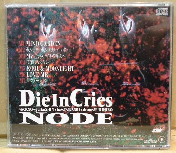 ダイ・イン・クライズ Die In Cries/NODE(CD)　送料無料_画像2