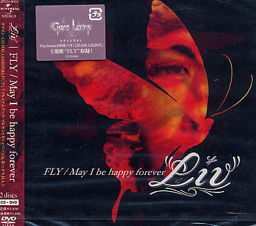 未開封★LIV 押尾学☆fly/may i be happy forever+ DVD/限定盤_画像1