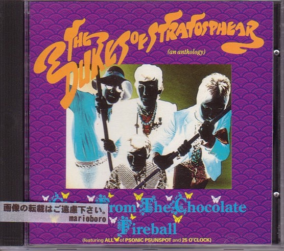 XTC変名バンド Dukes Of Stratosphear CD／Chips From Chocolate Fireball: Psonic / 25 O'Clock 1987年 80年代 US盤
