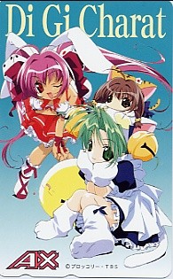 ★デ?ジ?キャラットのテレカ（７）★
